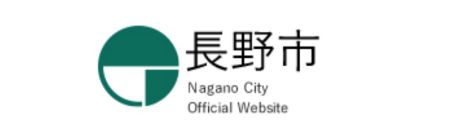 長野市